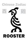 Astrology: ROOSTER / CHICKEN (sign of Chinese Zodiac) Royalty Free Stock Photo